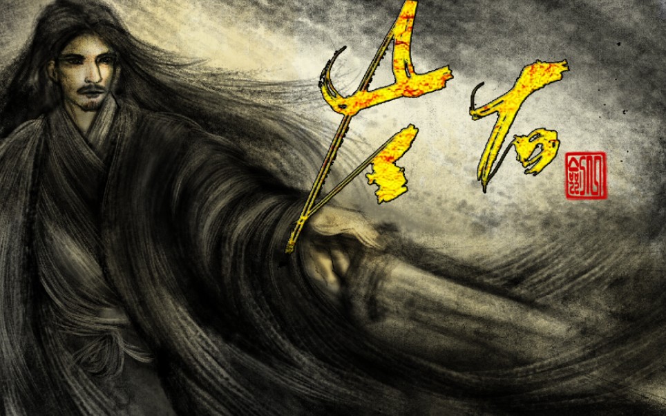 【剑来群像】无人出其左右