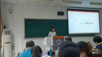 Download Video: 【函数的单调性】讲课比赛决赛记录