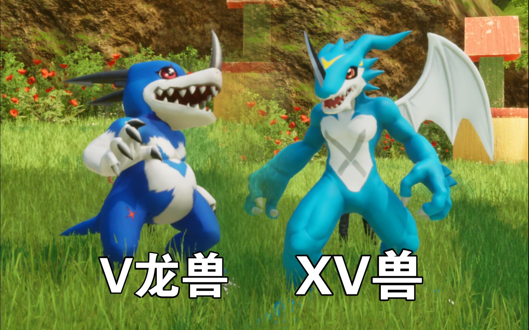 【数码宝贝超级乱斗】V龙兽XV兽技能对比DIGIMON SUPER RUMBLE网络游戏热门视频