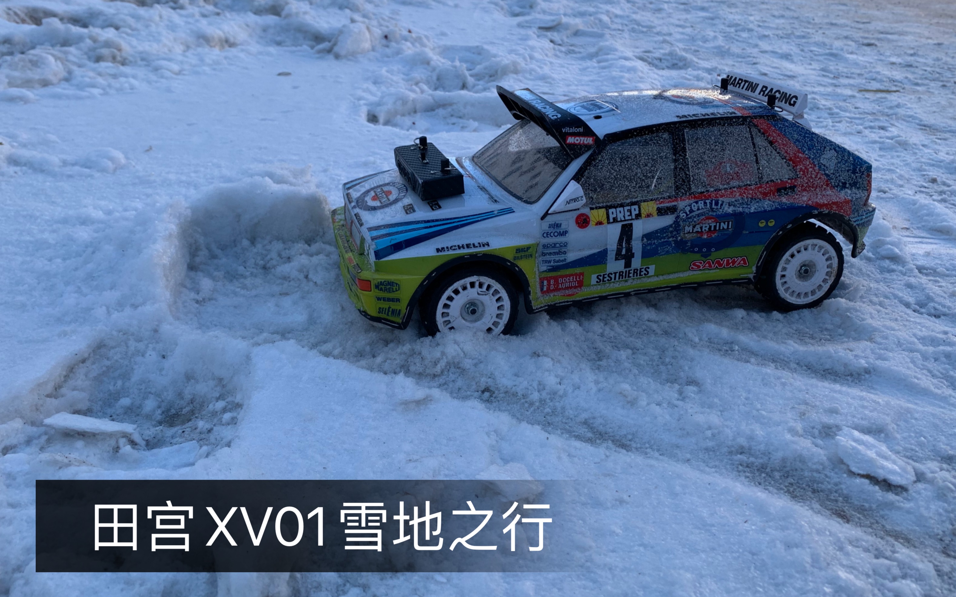 田宫xv01雪地之行,到此结束