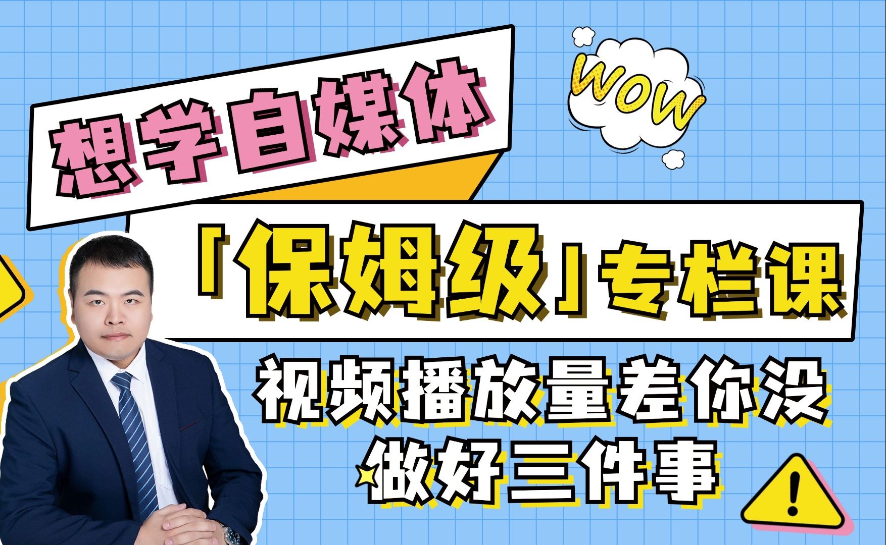 播放量“冬眠”中?别急,这三把“火把”点燃观众热情!哔哩哔哩bilibili