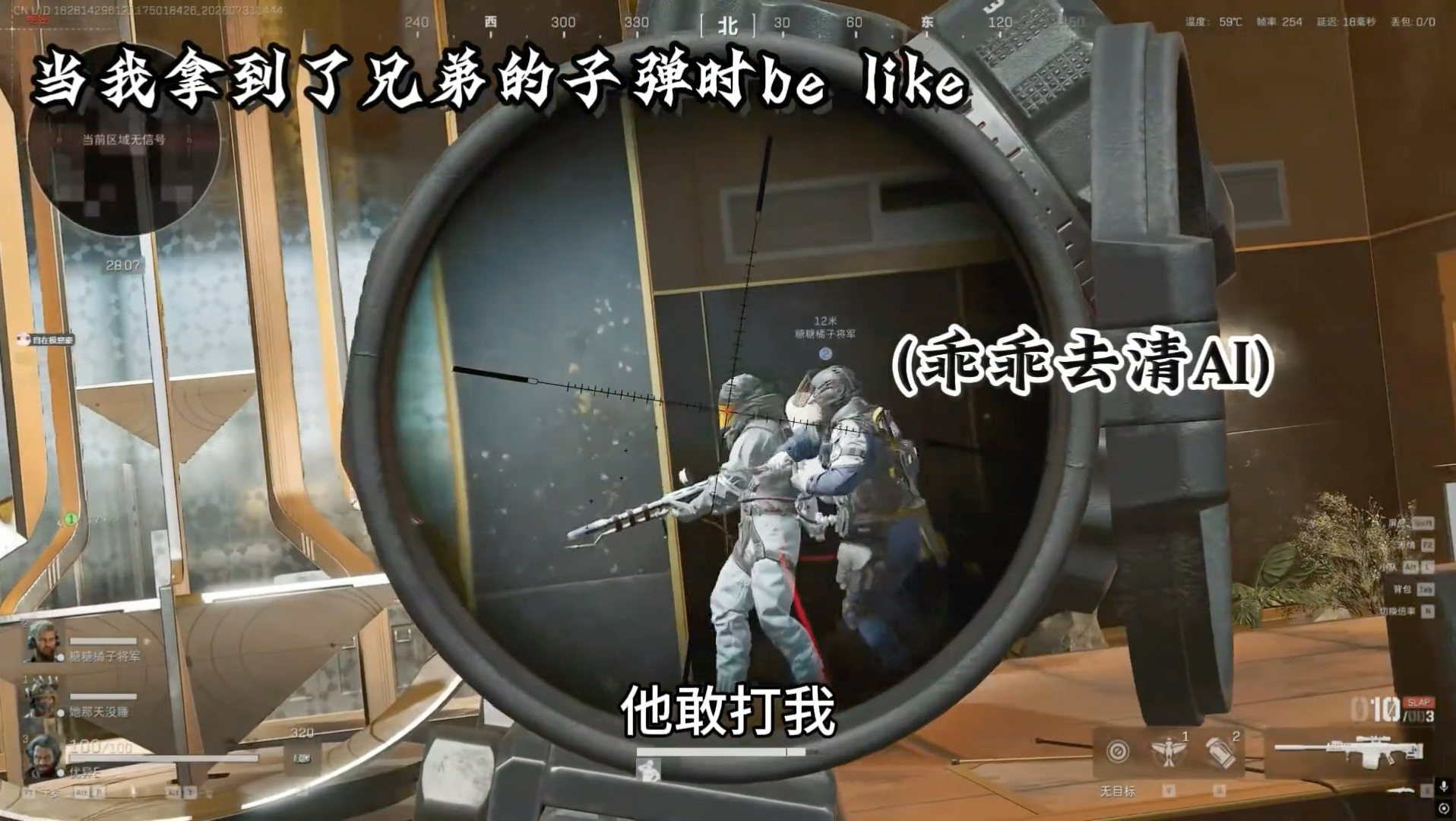当我用的是兄弟的子弹