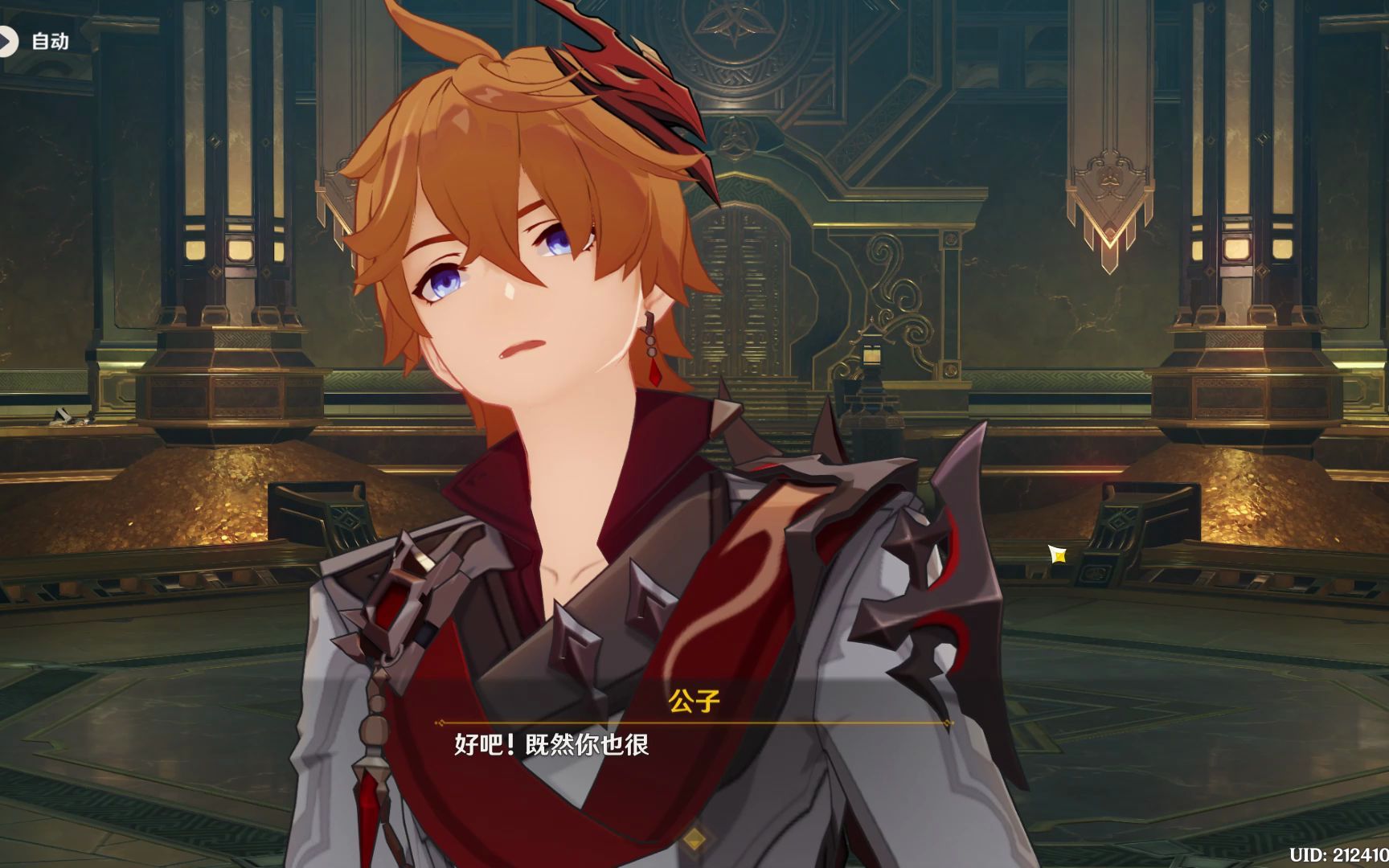 原神-黄金屋公子战斗剧情_哔哩哔哩bilibili_攻略