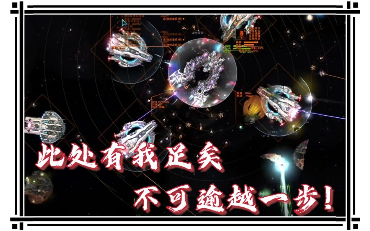 抵天之盾!千军万马又何妨?屠神之路,钻头神话延续!【远行星号MOD 2】#结局篇哔哩哔哩bilibili实况解说