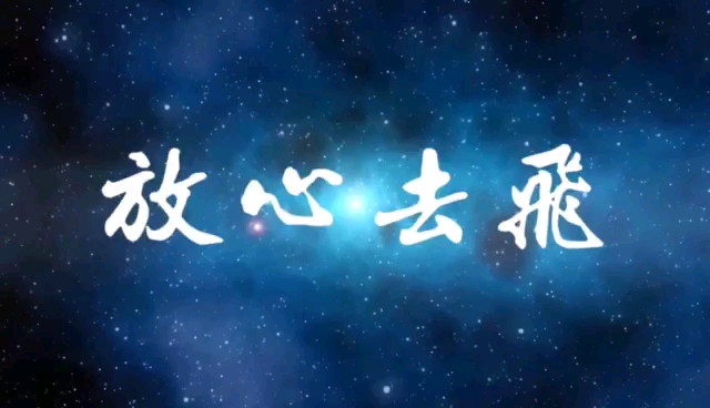 送给川艺联盟蜀影传媒2021届毕业生毕业礼物哔哩哔哩bilibili