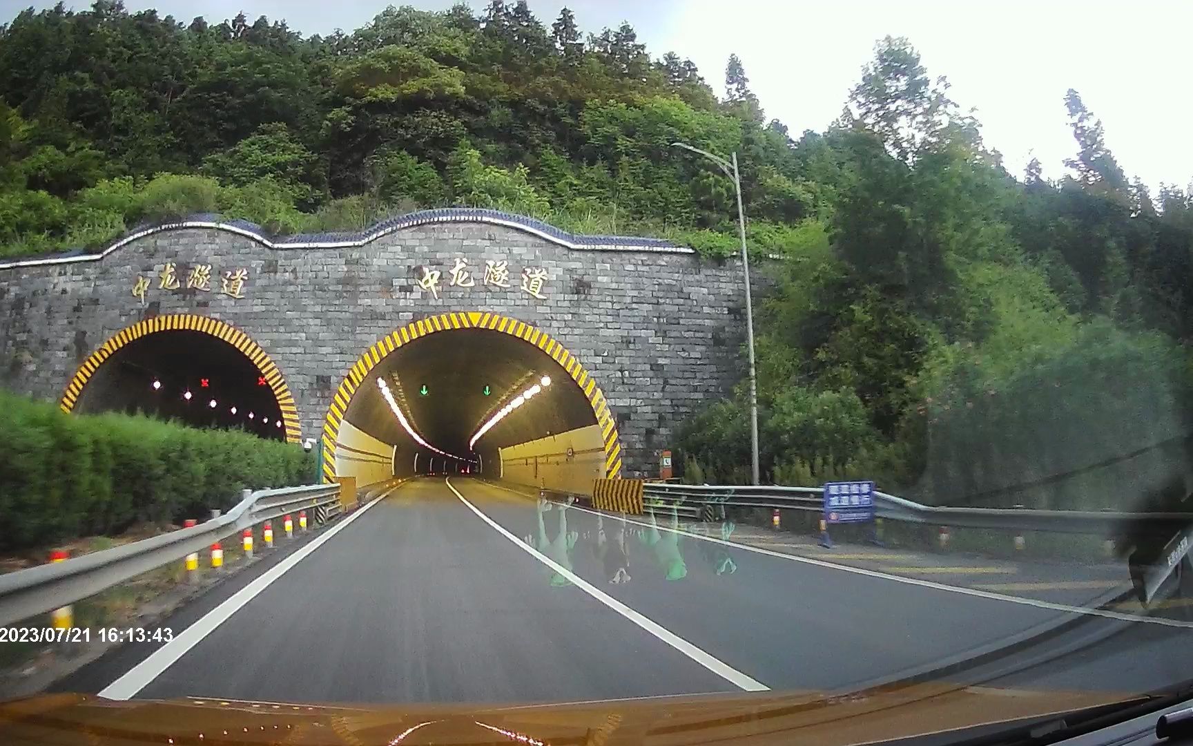 去泉海往返1800公里教学片乌云压境中龙隧道emer230721-161043f