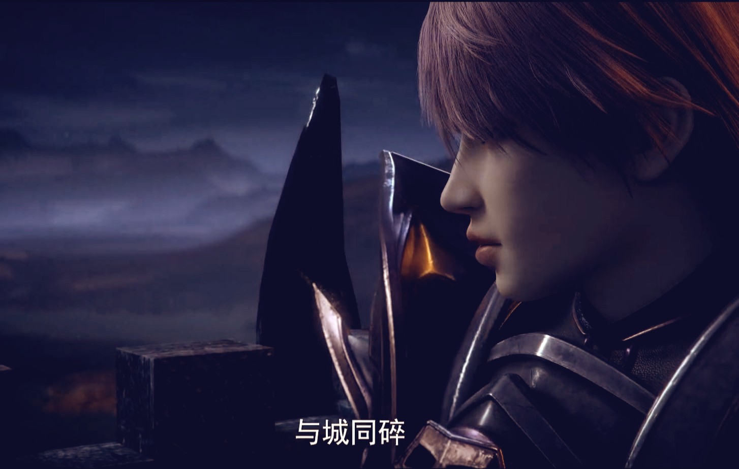 紫川互动剧预告血修罗02已播出