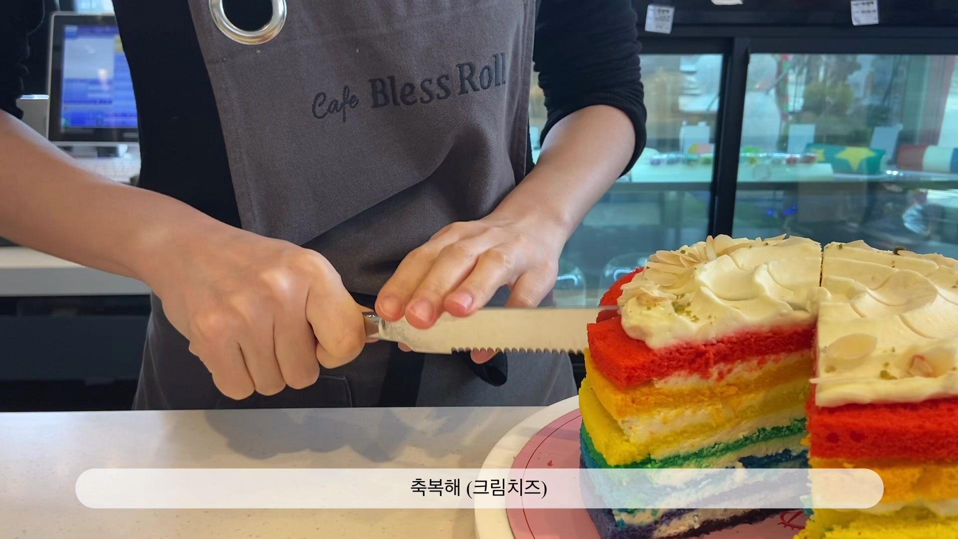 【cafe vlog93】解压i治愈i 韩国小姐姐blessroll dessert咖啡店打工