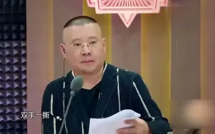 Video herunterladen: 郭德纲配音《武林外传》白展堂，戏腔开嗓惊艳全场，陈凯歌惊呆了