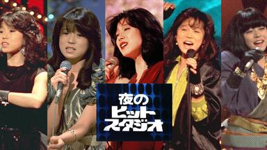 中森明菜】Akina Nakamori 2001 20th Anniversary Live_哔哩哔哩_bilibili