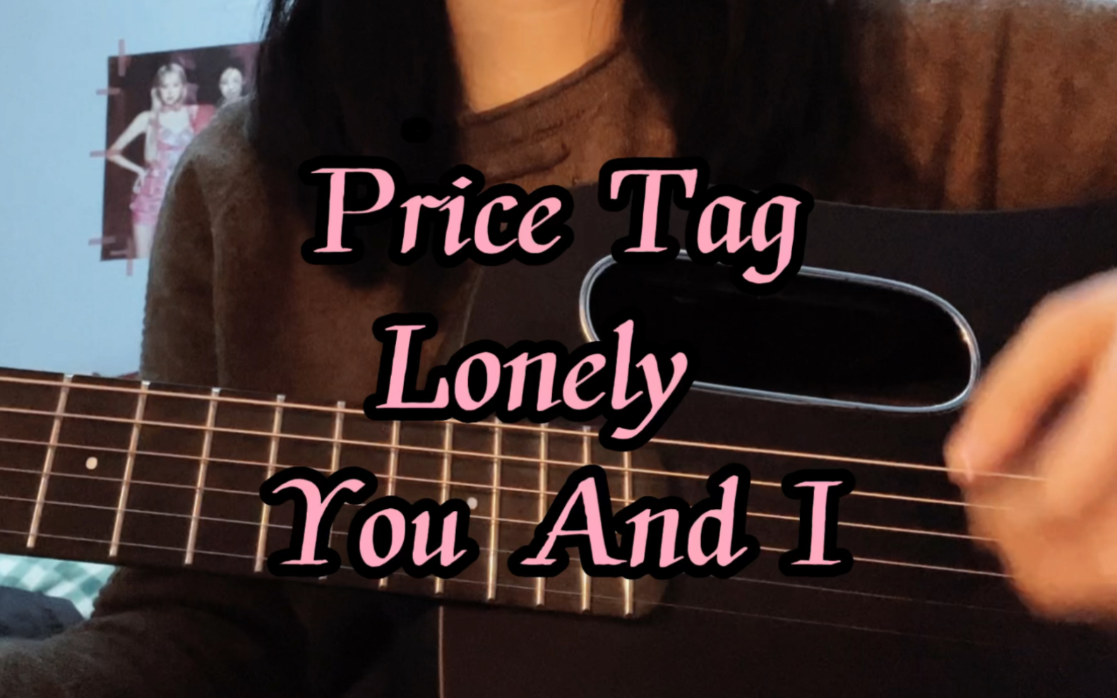 [图]Price Tag+Lonely+You And I(片段)｜blackpink团综版 弹唱