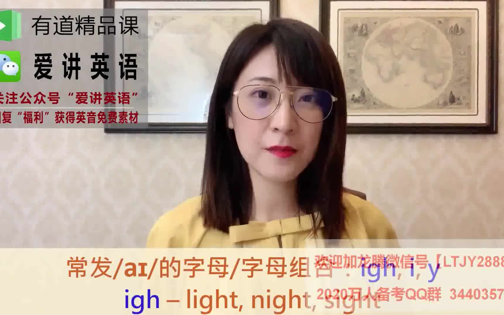 【双元音】爱丽丝英语口语全攻略双元音单词跟读合集哔哩哔哩bilibili