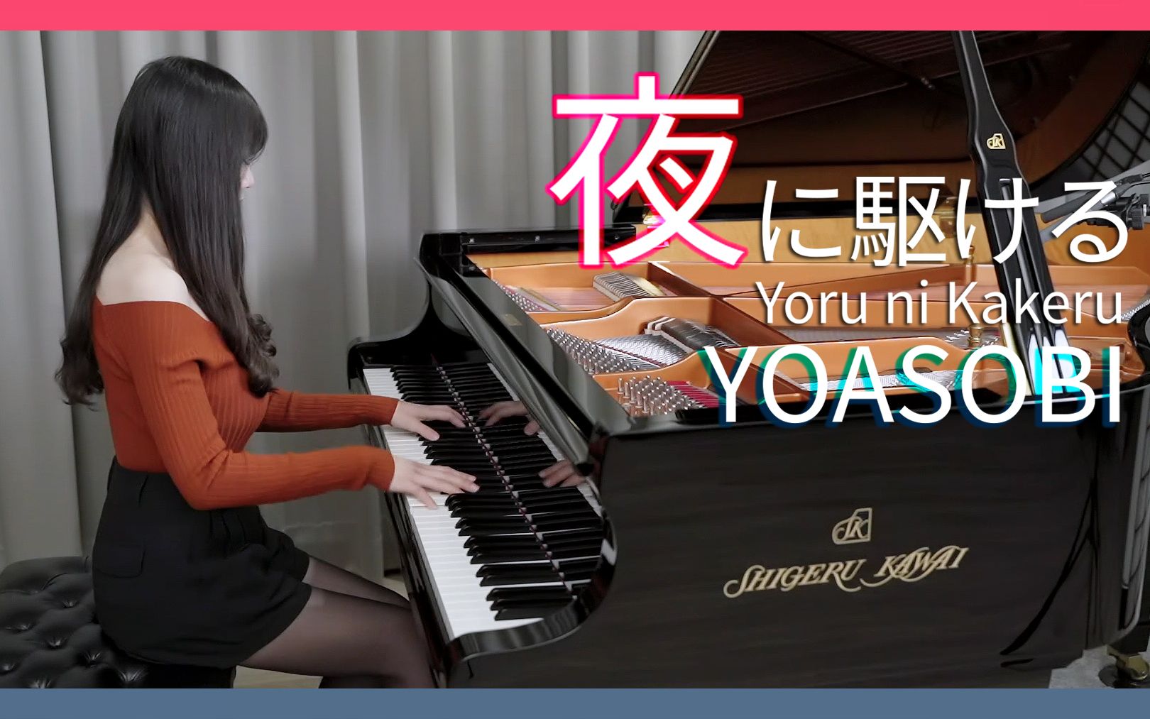 [图]YOASOBI「夜に駆ける / 向夜晚奔去」钢琴演奏 Ru's Piano