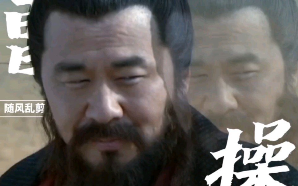 "曹氏盖饭"