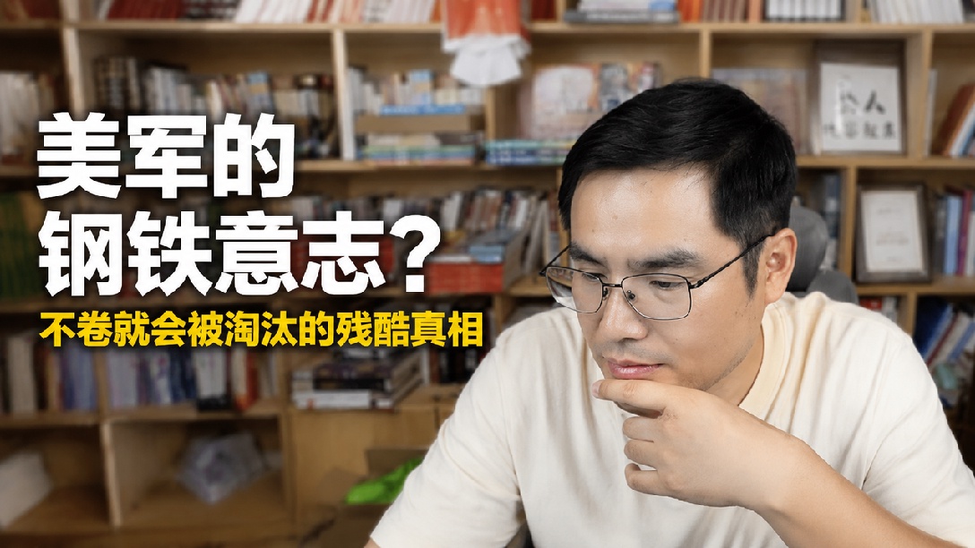 美军也开始玩钢铁意志了！