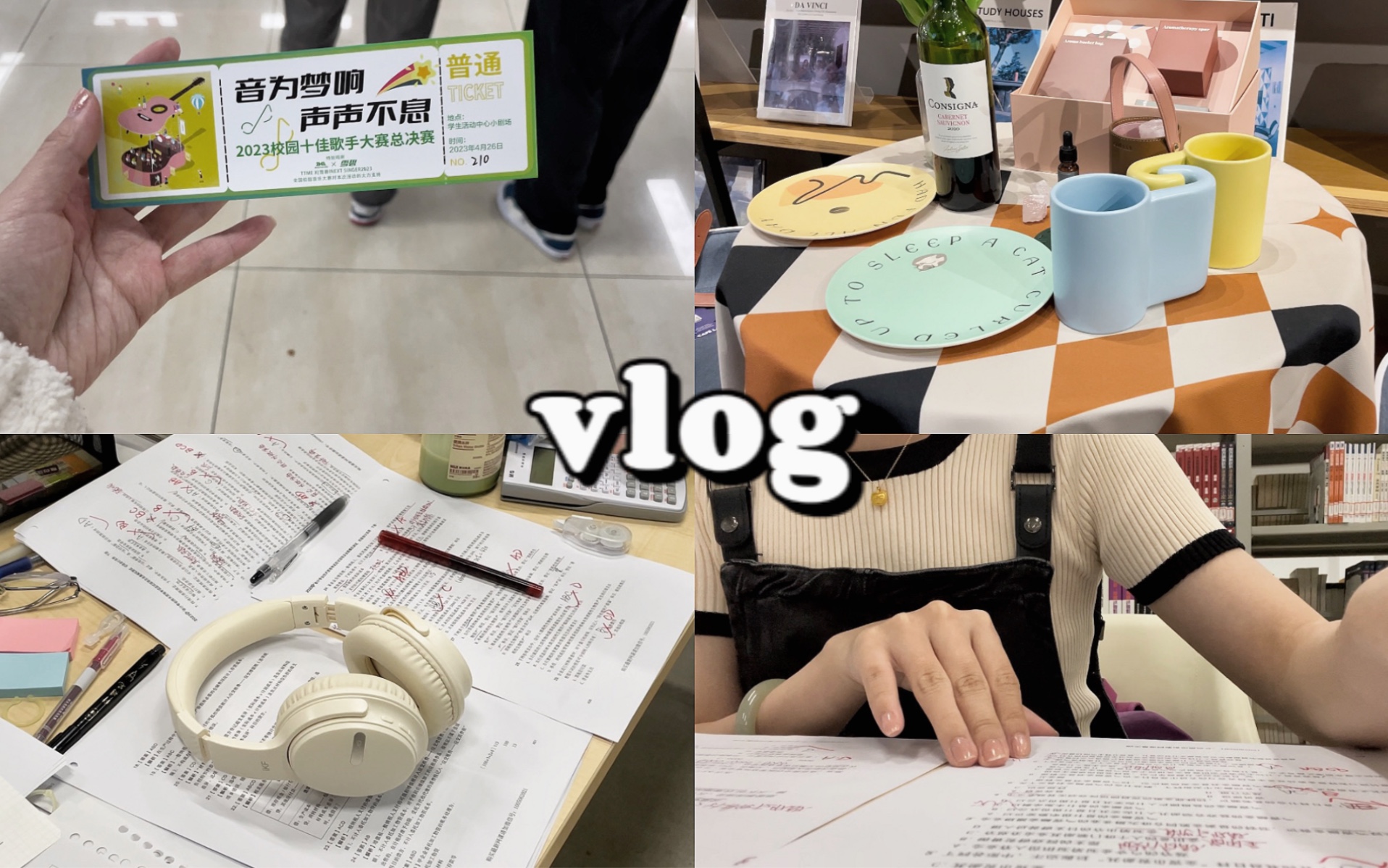 Vlog07普普通通校园日常|偶尔放松一下心情|图书馆日记|把食堂学成图书馆哔哩哔哩bilibili