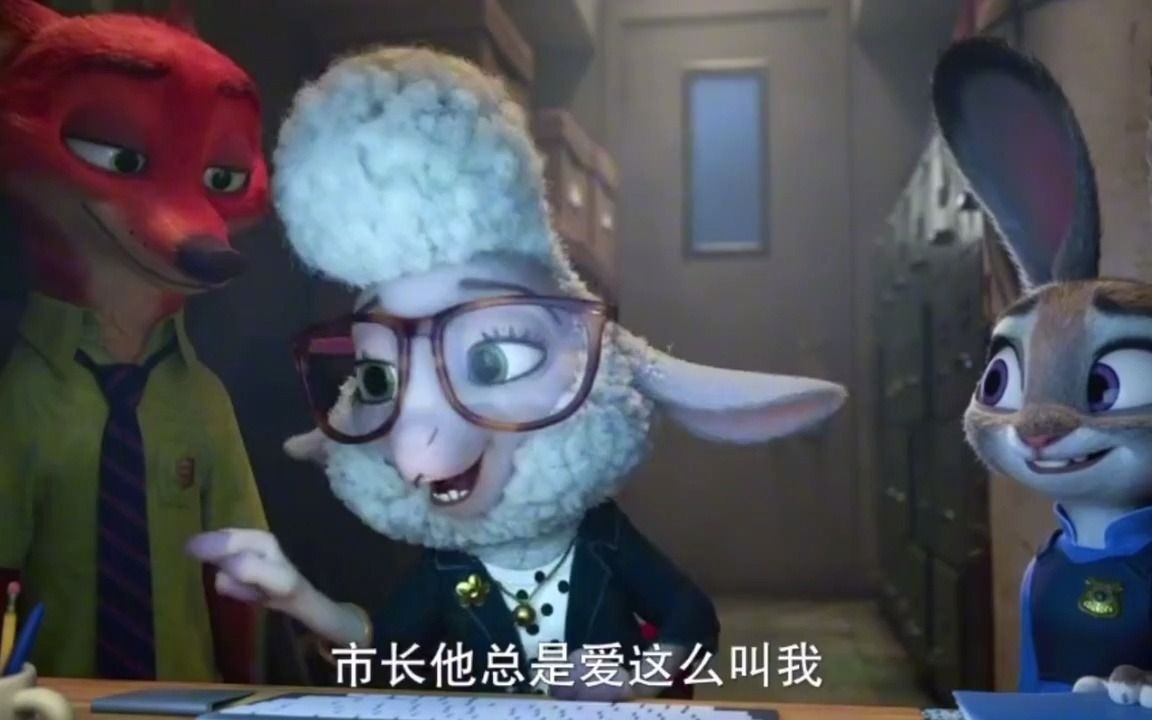 疯狂动物城:羊副市长查资料,脑袋毛茸茸的,狐狸忍不住摸起来!