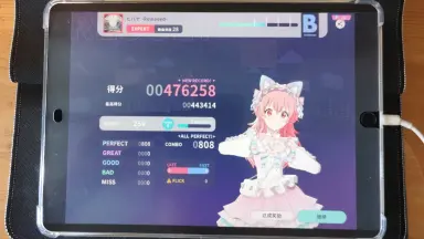 歌詞の確認！ Typing Tube (タイピングチューブ)