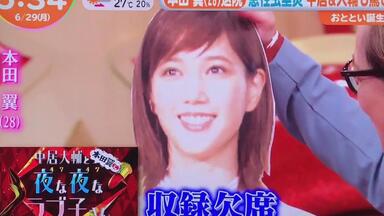 本田翼めざまし めざましテレビ on X: 