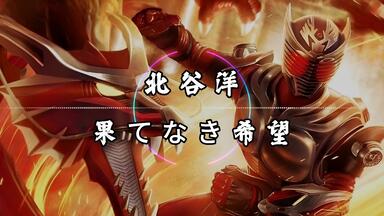 假面骑士龙骑 豪华套装原声大碟OST BGM专辑】Last Message 仮面