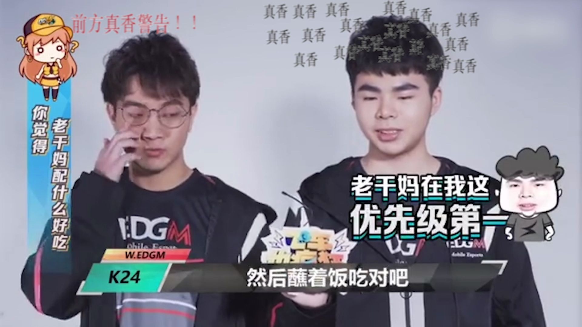 老干妈与qq飞车