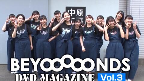 BEYOOOOONDS DVD Magazine Vol.3_哔哩哔哩_bilibili