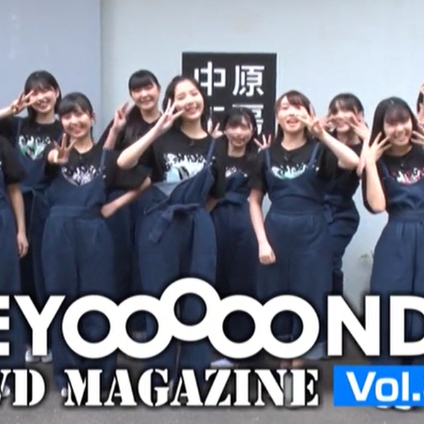 BEYOOOOONDS DVD Magazine Vol.3_哔哩哔哩_bilibili