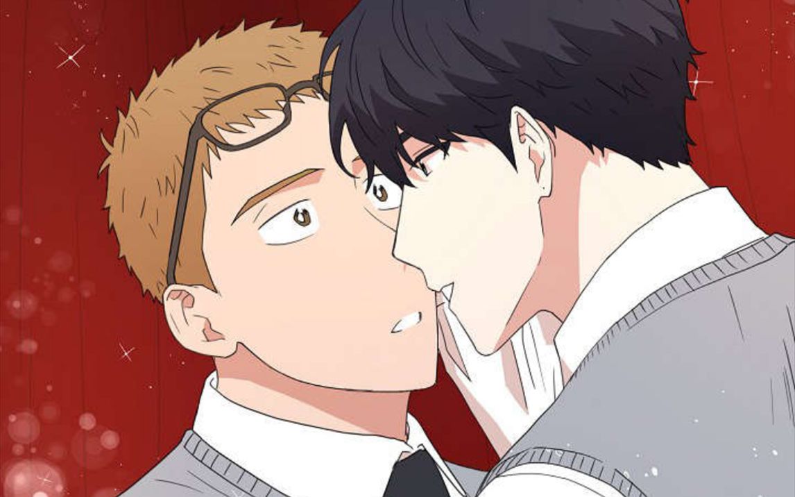 【漫画】健气受x温柔攻|亲下去!亲下去!画面太美好了!《合约那些事》