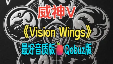 中岛美雪[10.WINGS]专辑/-哔哩哔哩_Bilibili