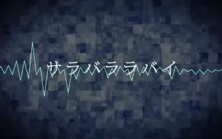 イバラララバイ 搜索结果 哔哩哔哩弹幕视频网 つロ乾杯 Bilibili