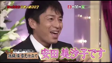 安田美沙子/-哔哩哔哩_Bilibili