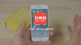 6S氧化掉漆怎么办?教你直接换成iPhone 7的后壳