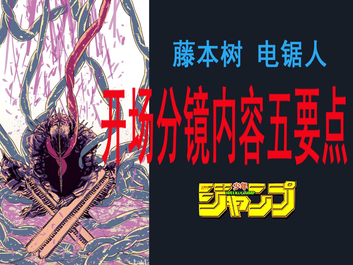 【漫画分镜】黄金八页操作内容 只要懂五点就可以顺利开始创作