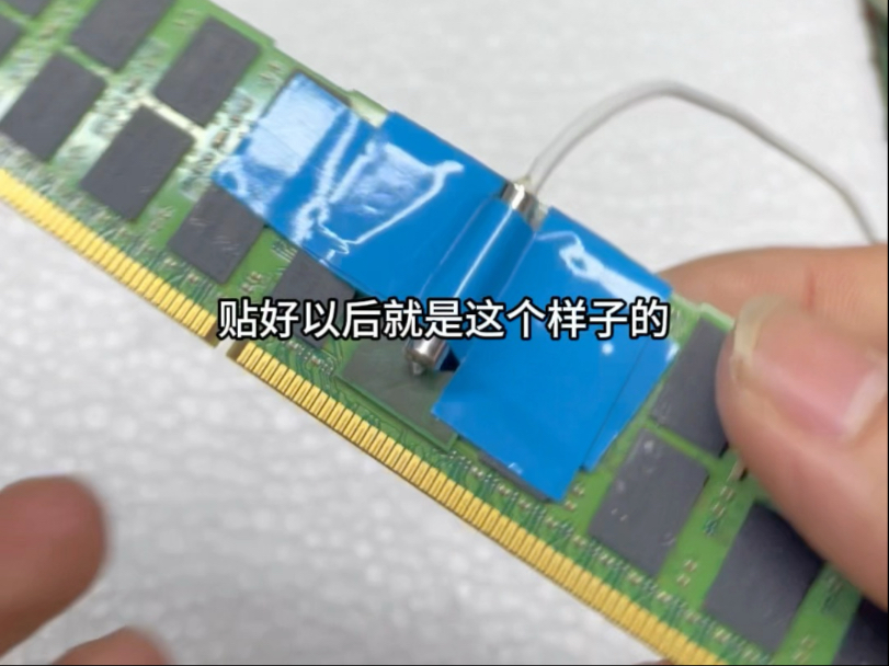 你们想看的服务器32G马甲D3内存温度测试 参考,温度计加测温枪齐上阵 猜猜哪里最热