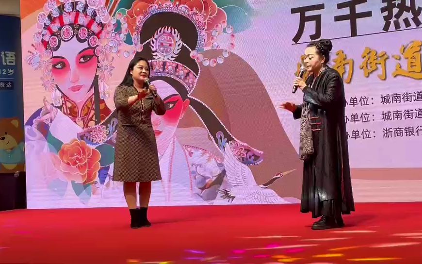 [图]越剧-孔雀东南飞 洞房（杨建英 胡建英）演唱