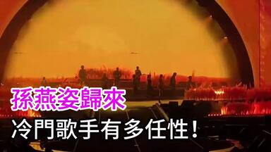 孙燕姿】Leave放逐新西兰旅行札记丨一段旅程、一个过季的约定