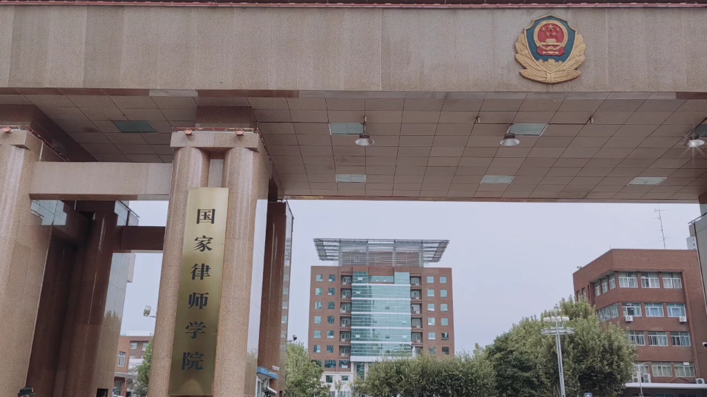 律途之参观教育培训