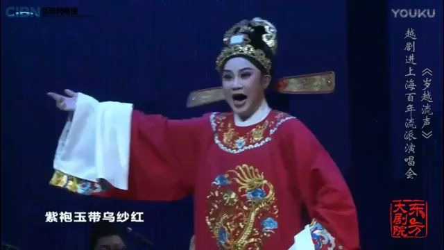 [图]【片段】《风雪渔樵》章瑞虹 唱词字幕《岁越流声》百年流派演唱会