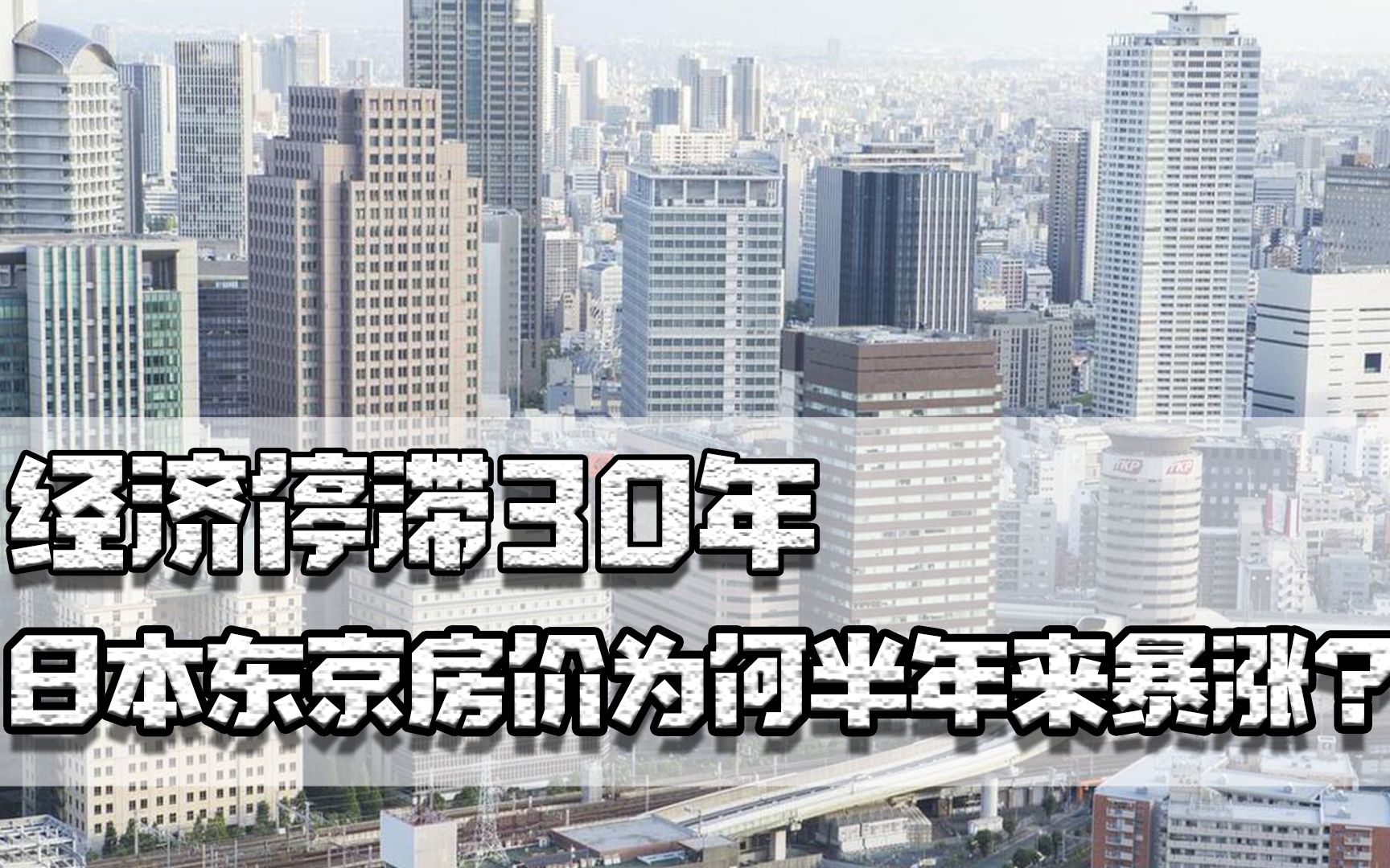  30 
