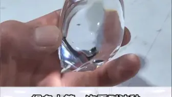 第一眼还以为是一块冰