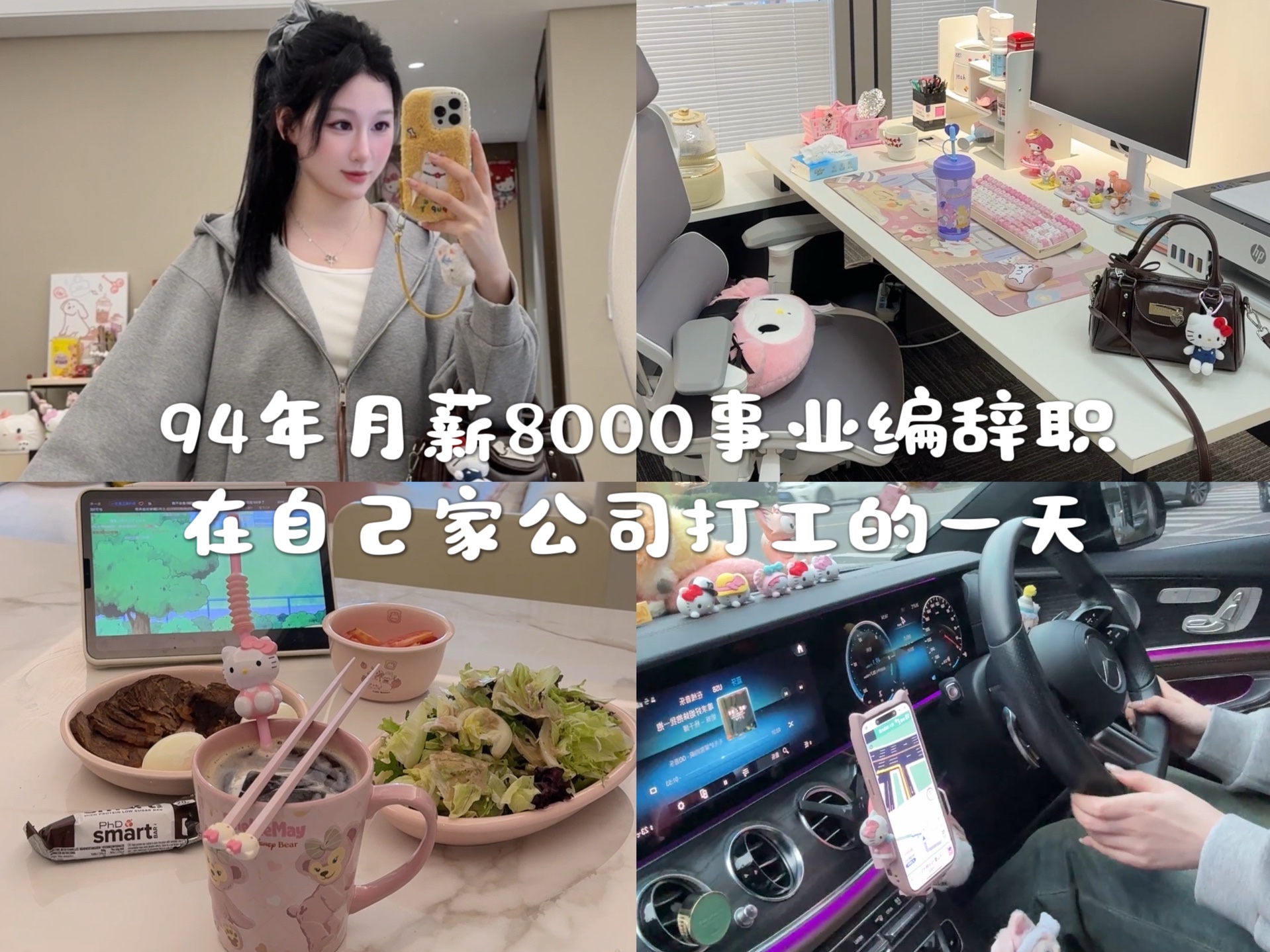 辞编后vlog | 在自己选择的道路上渐入佳境哔哩哔哩bilibili