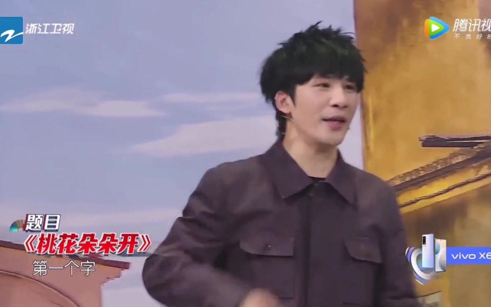 大张伟20210205王牌对王牌6第2期大张伟cut