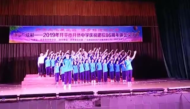 【开侨中学2022届高一8班】2019,10,31;校歌+班歌哔哩哔哩bilibili