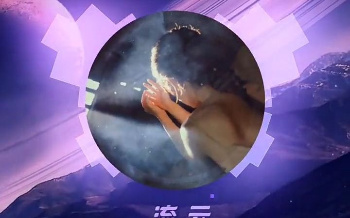 流云西皮士.完整版.意境唯美治愈的纯音乐.哔哩哔哩bilibili