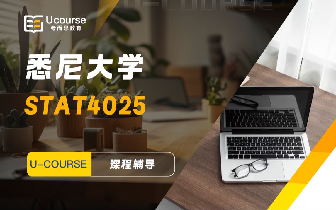 留学澳大利亚大学条件_大学留学澳大利亚_留学澳大利亚大学排名