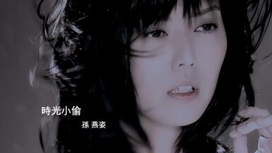 孙燕姿】Leave 纽西兰放逐札记4K修复_哔哩哔哩_bilibili