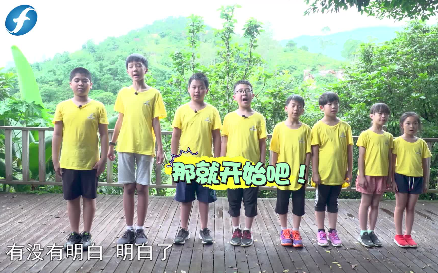 福建少儿频道闪耀星宝贝第九期20190702厦门德安古堡