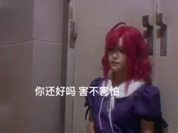 Descargar video: 【学园孤岛】不要忘记我们的约定哦