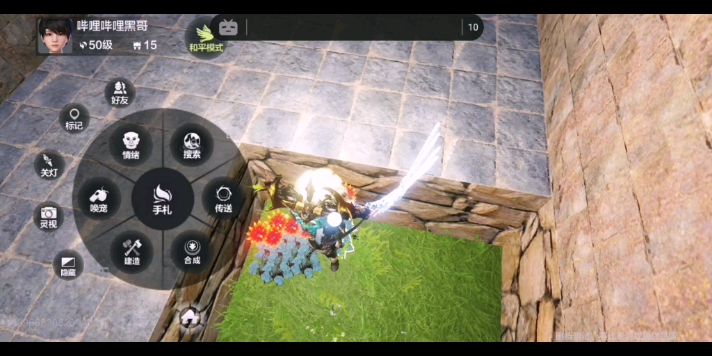 妄想山海之异人村任务补充