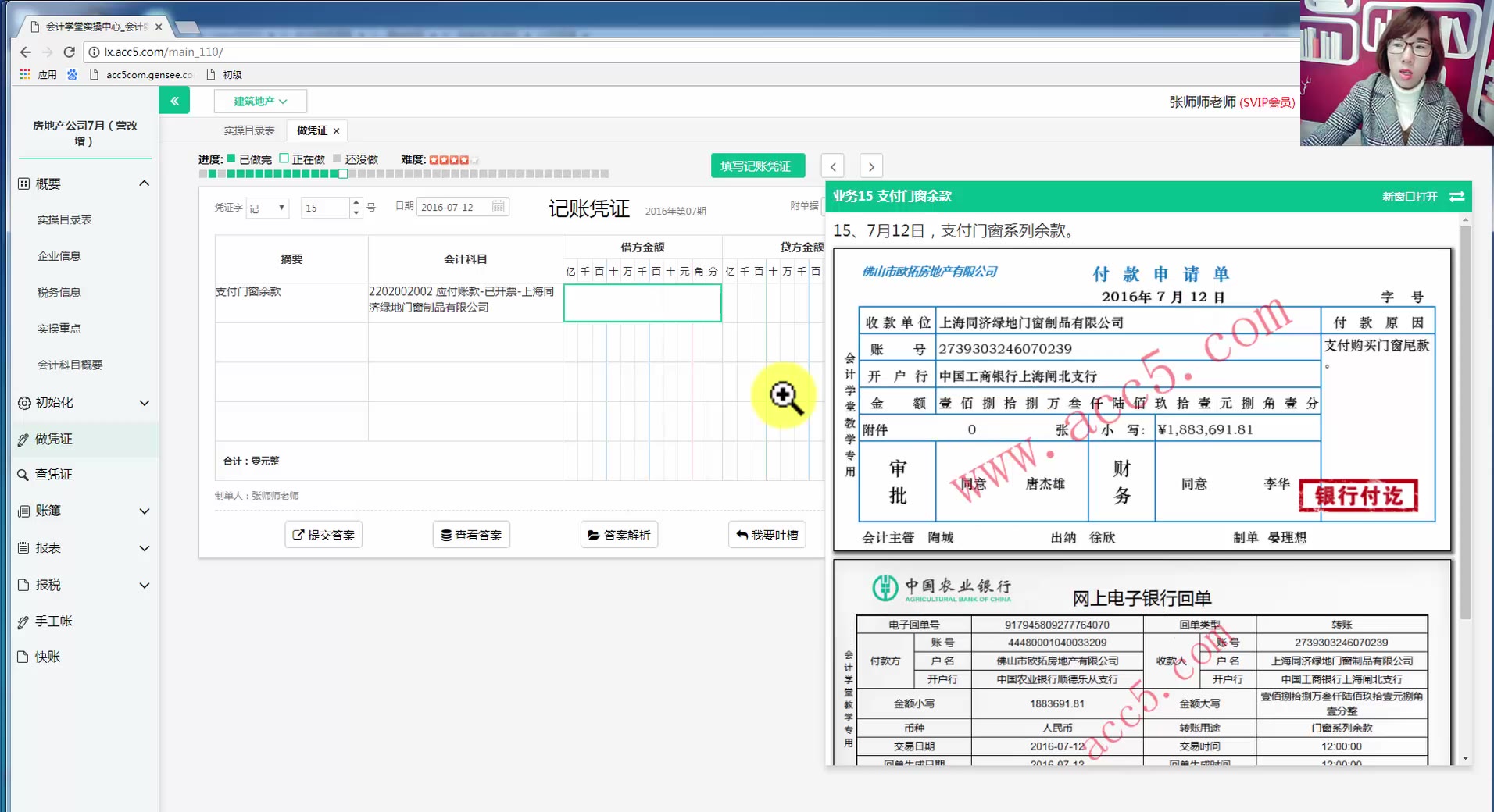 汇算清缴审计工程审计收费cpa审计意见哔哩哔哩bilibili